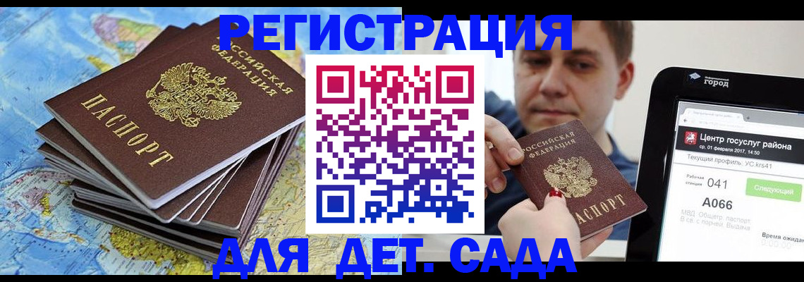 найти адрес прописки в Нефтекумске